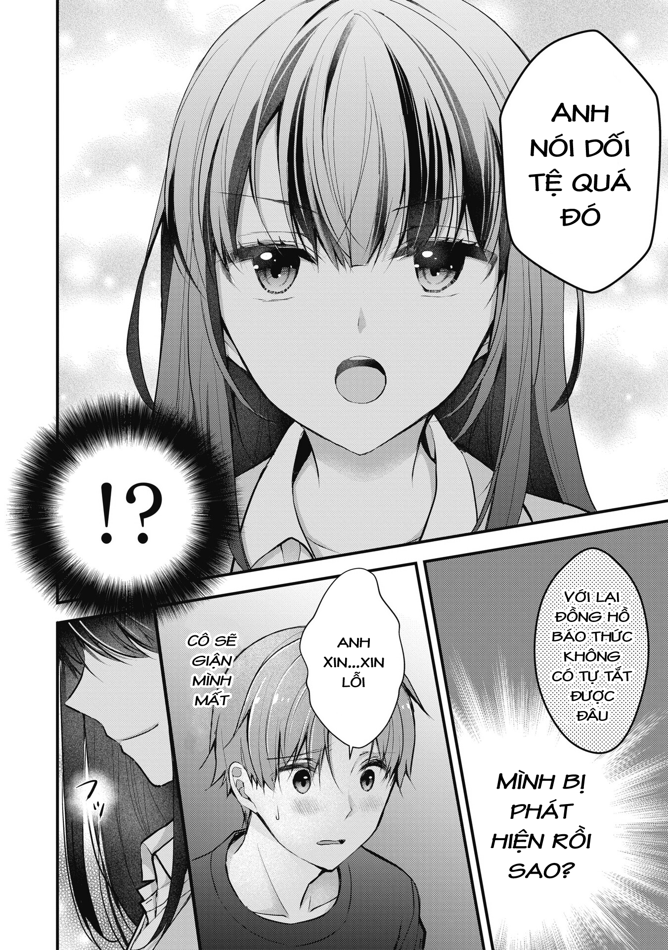 Tsuma ga Kanpeki Sugiru no de, Chotto Midashite Ii desu ka? Nụ hôn tạm biệt 第19页