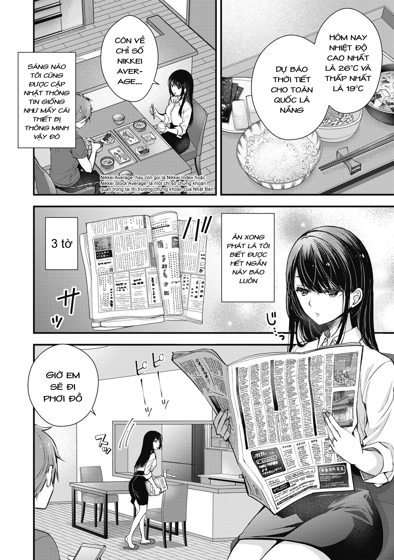 Tsuma ga Kanpeki Sugiru no de, Chotto Midashite Ii desu ka? 第3页