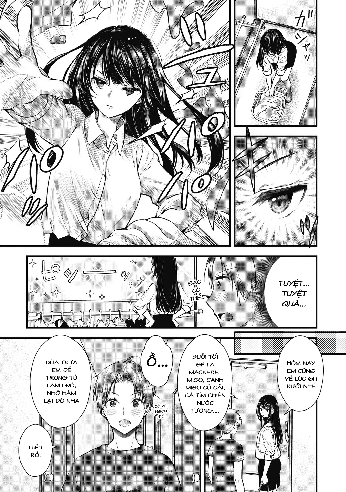 Tsuma ga Kanpeki Sugiru no de, Chotto Midashite Ii desu ka? 第4页