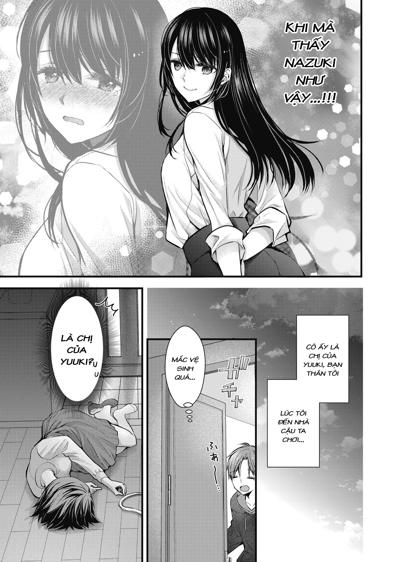 Tsuma ga Kanpeki Sugiru no de, Chotto Midashite Ii desu ka? 第6页