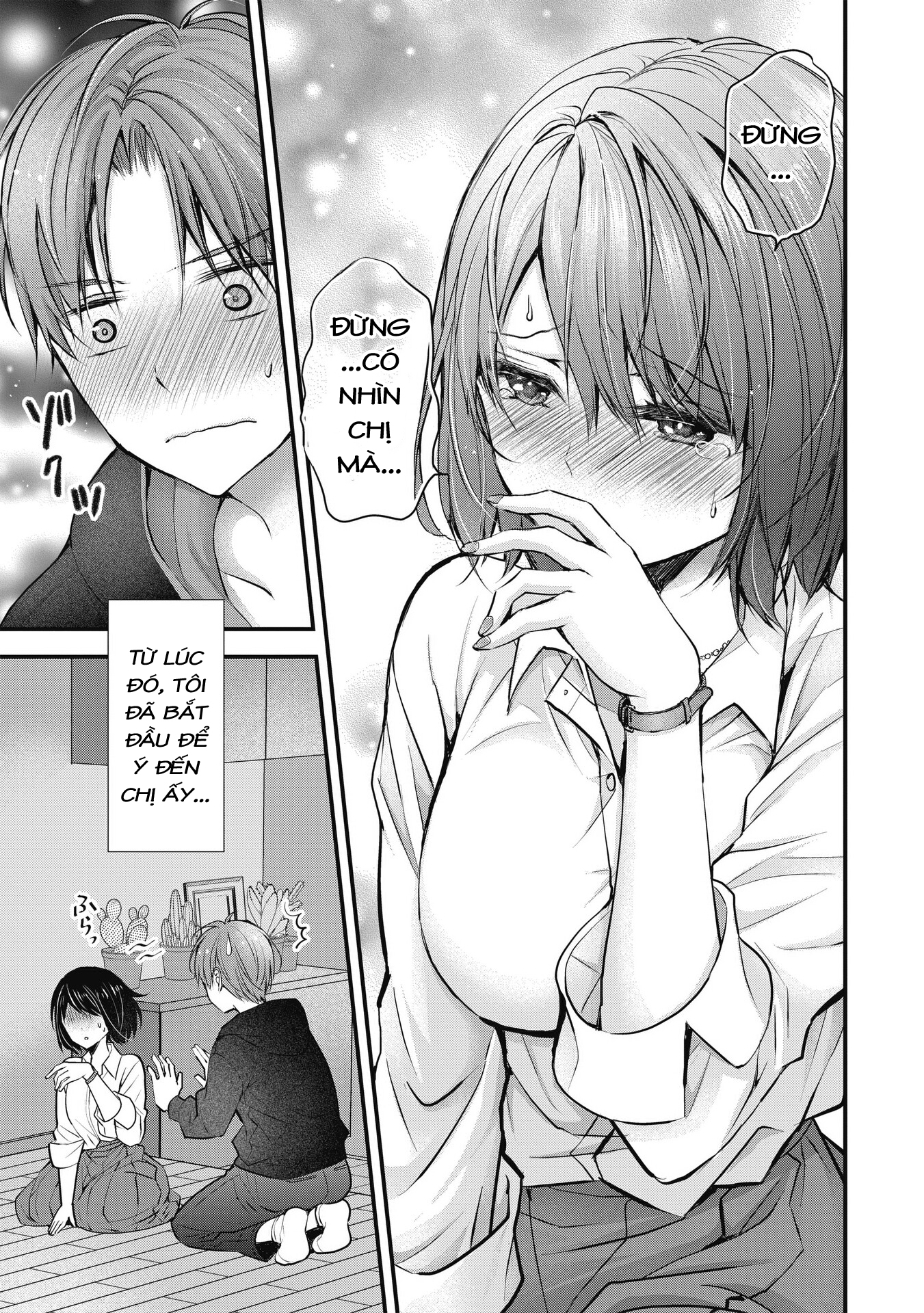 Tsuma ga Kanpeki Sugiru no de, Chotto Midashite Ii desu ka? 第8页