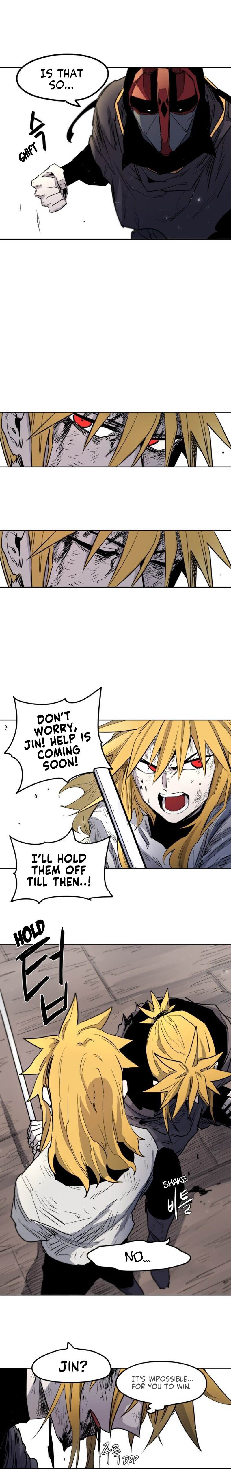 Janbul ui Gisa Ch. 4 第2页