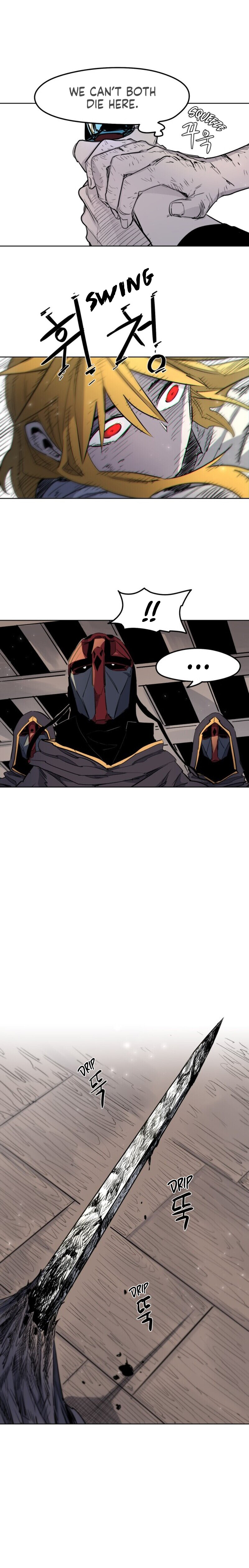 Janbul ui Gisa Ch. 4 第3页