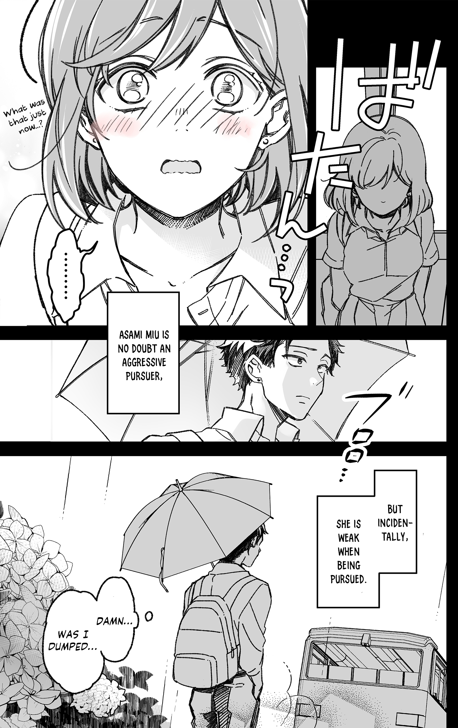 Oshi no Tsuyoi Kouhai no Hanashi 第4页