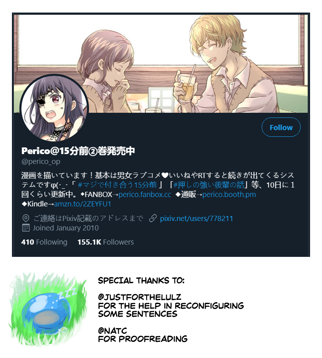 Oshi no Tsuyoi Kouhai no Hanashi 第5页