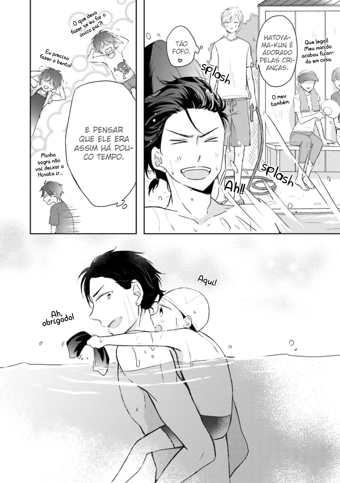 Motoyan Papa to Hitsuji-sensei Prólogo 第6页