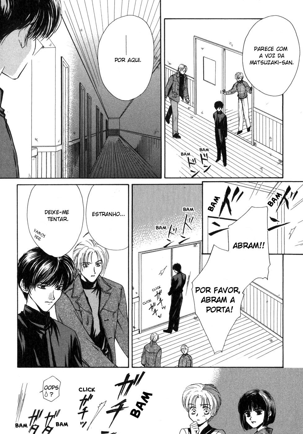 Ghost Hunt Vol. 1 Ch. 1.2 第2页