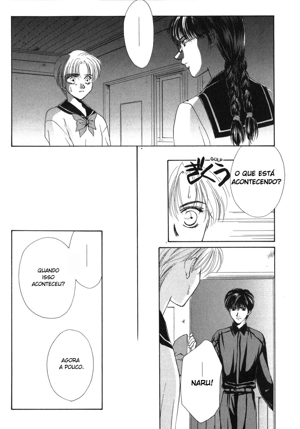 Ghost Hunt Vol. 1 Ch. 1.2 第14页
