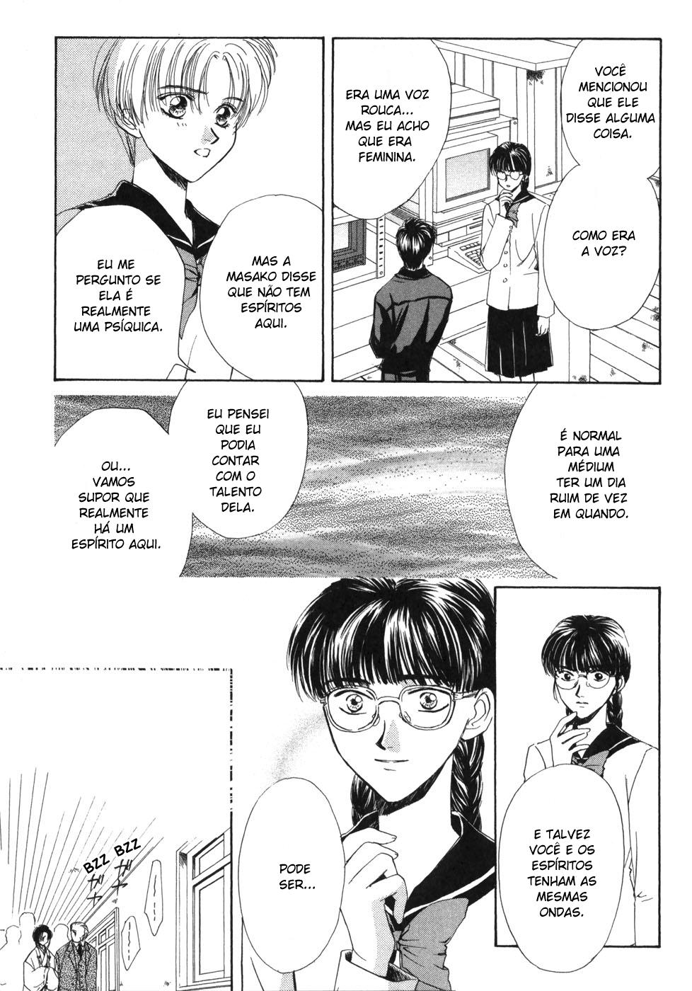 Ghost Hunt Vol. 1 Ch. 1.2 第17页