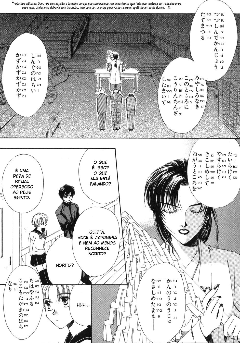 Ghost Hunt Vol. 1 Ch. 1.2 第19页