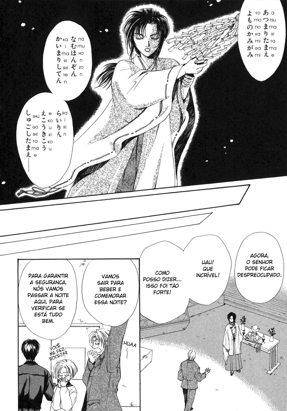 Ghost Hunt Vol. 1 Ch. 1.2 第20页