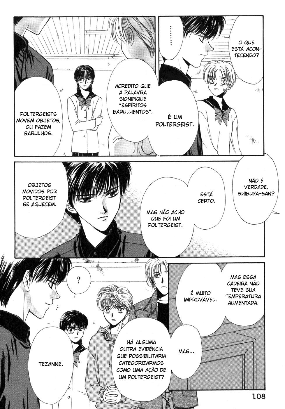 Ghost Hunt Vol. 1 Ch. 1.2 第26页