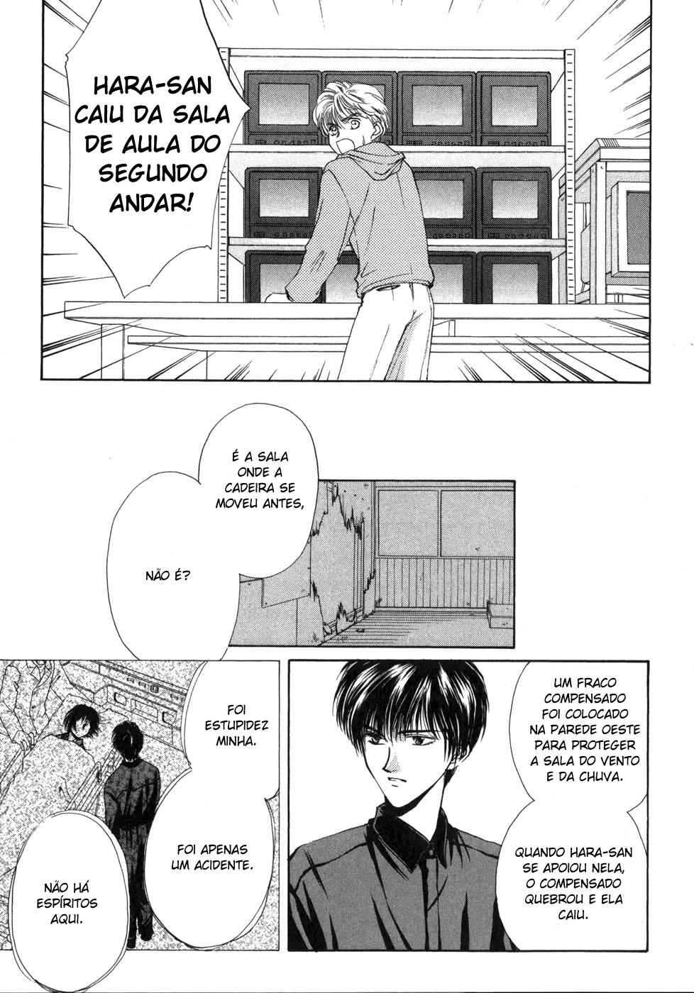 Ghost Hunt Vol. 1 Ch. 1.2 第31页