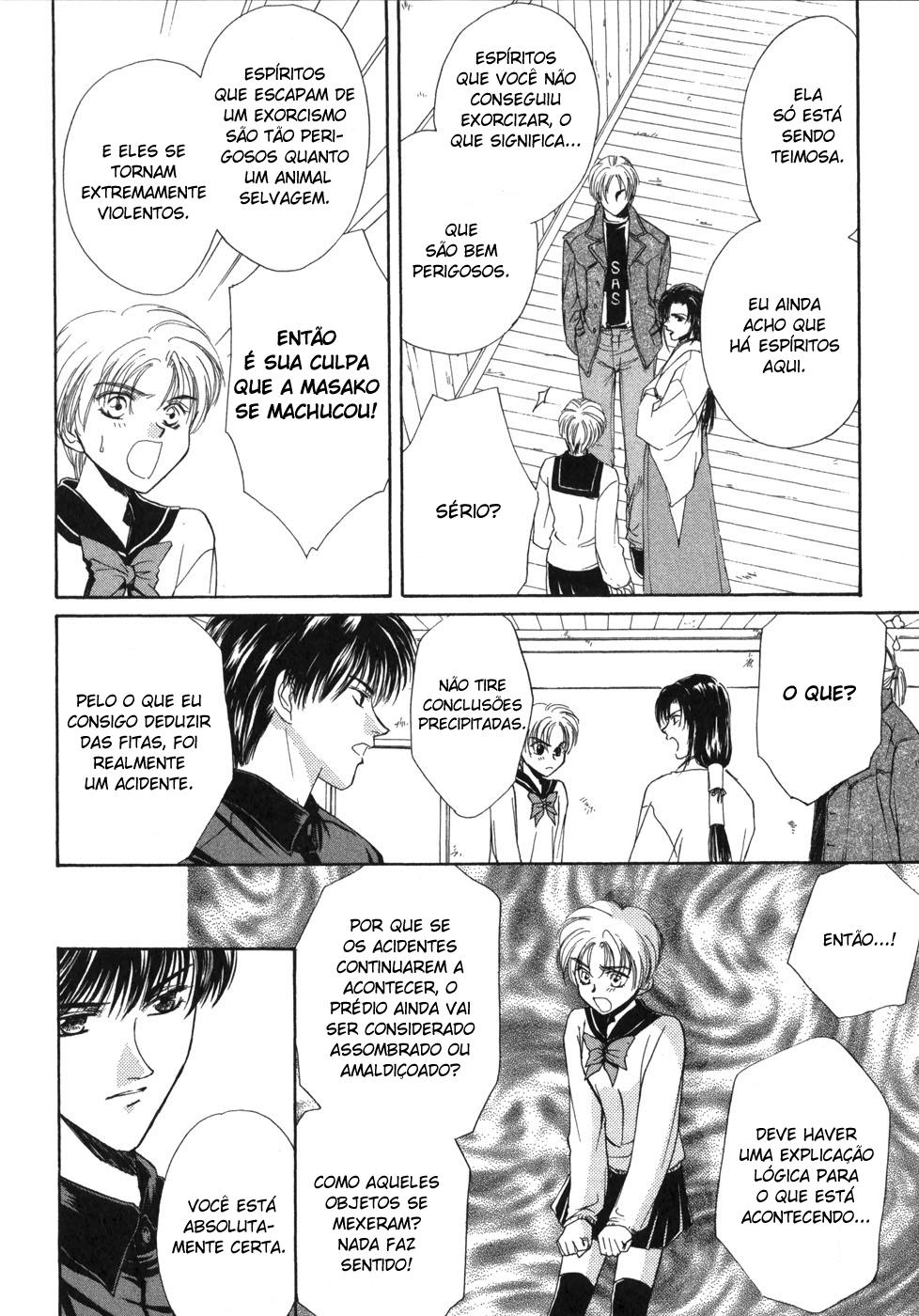 Ghost Hunt Vol. 1 Ch. 1.2 第32页