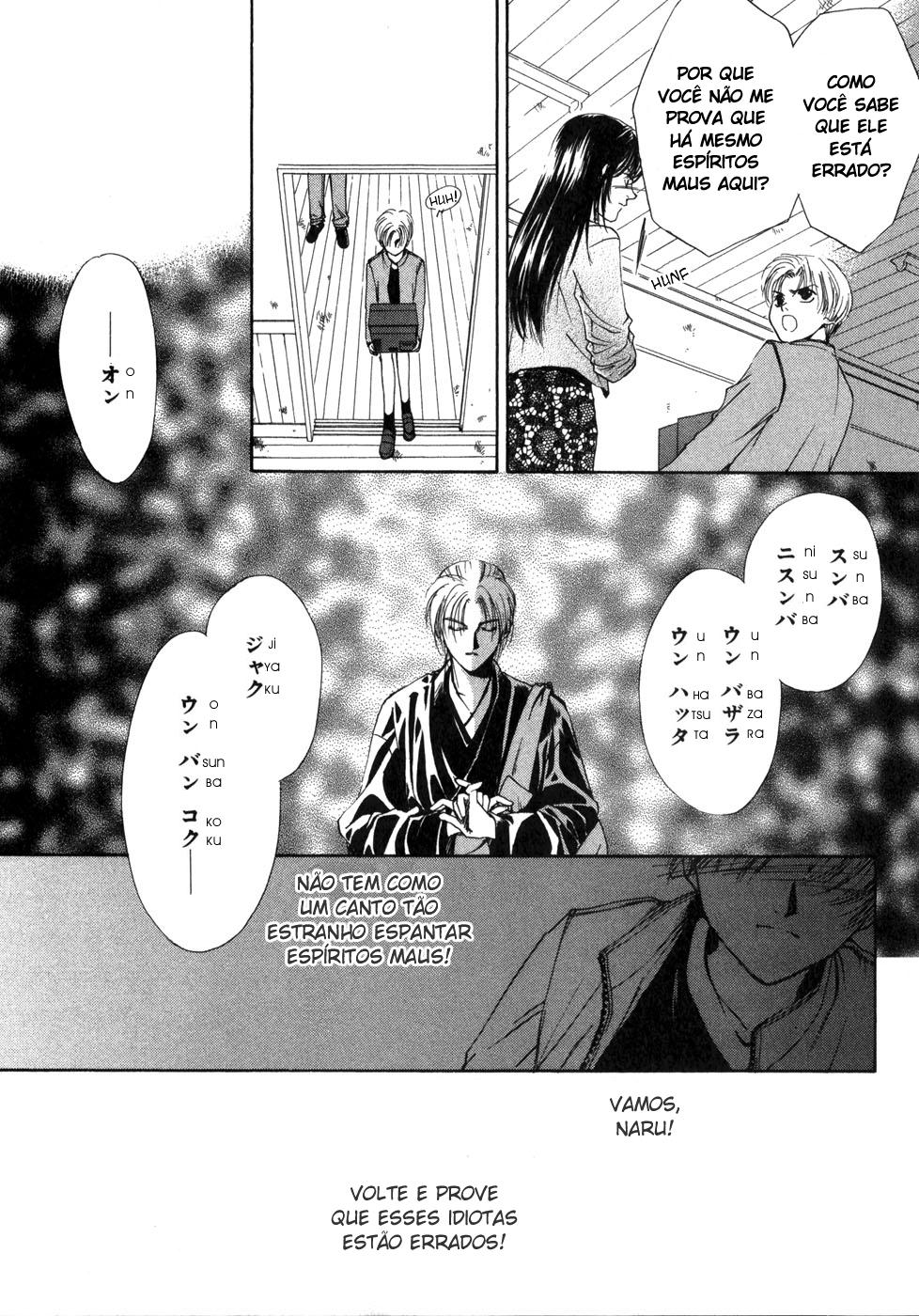 Ghost Hunt Vol. 1 Ch. 1.2 第55页