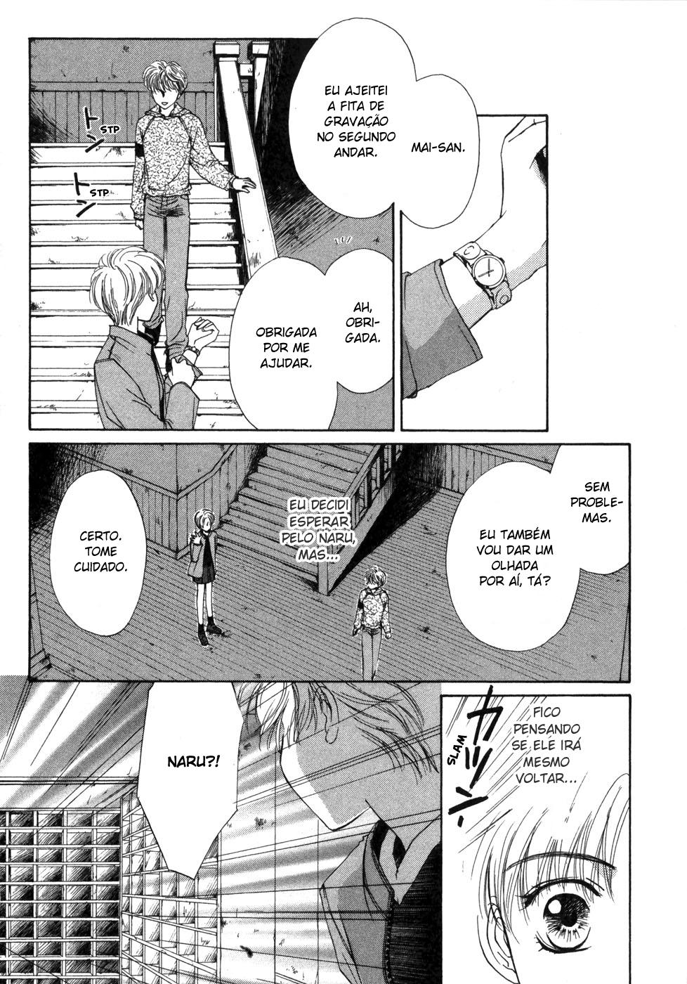Ghost Hunt Vol. 1 Ch. 1.2 第56页