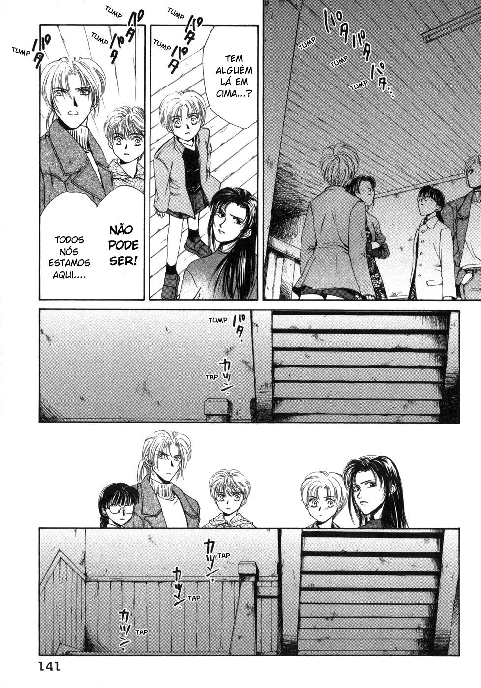 Ghost Hunt Vol. 1 Ch. 1.2 第59页