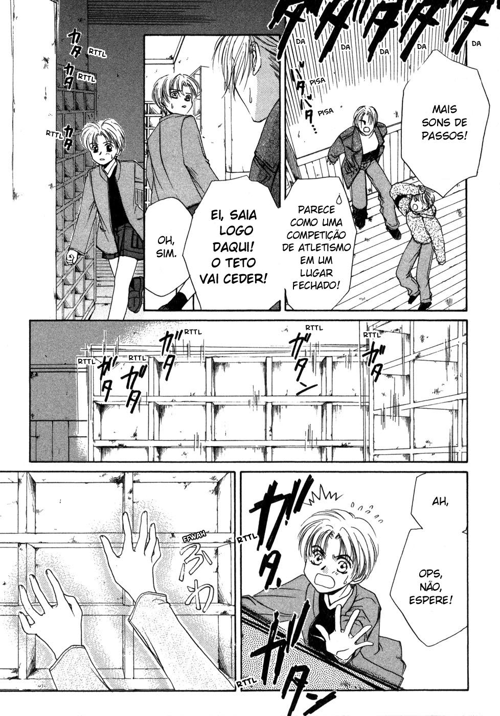 Ghost Hunt Vol. 1 Ch. 1.2 第63页