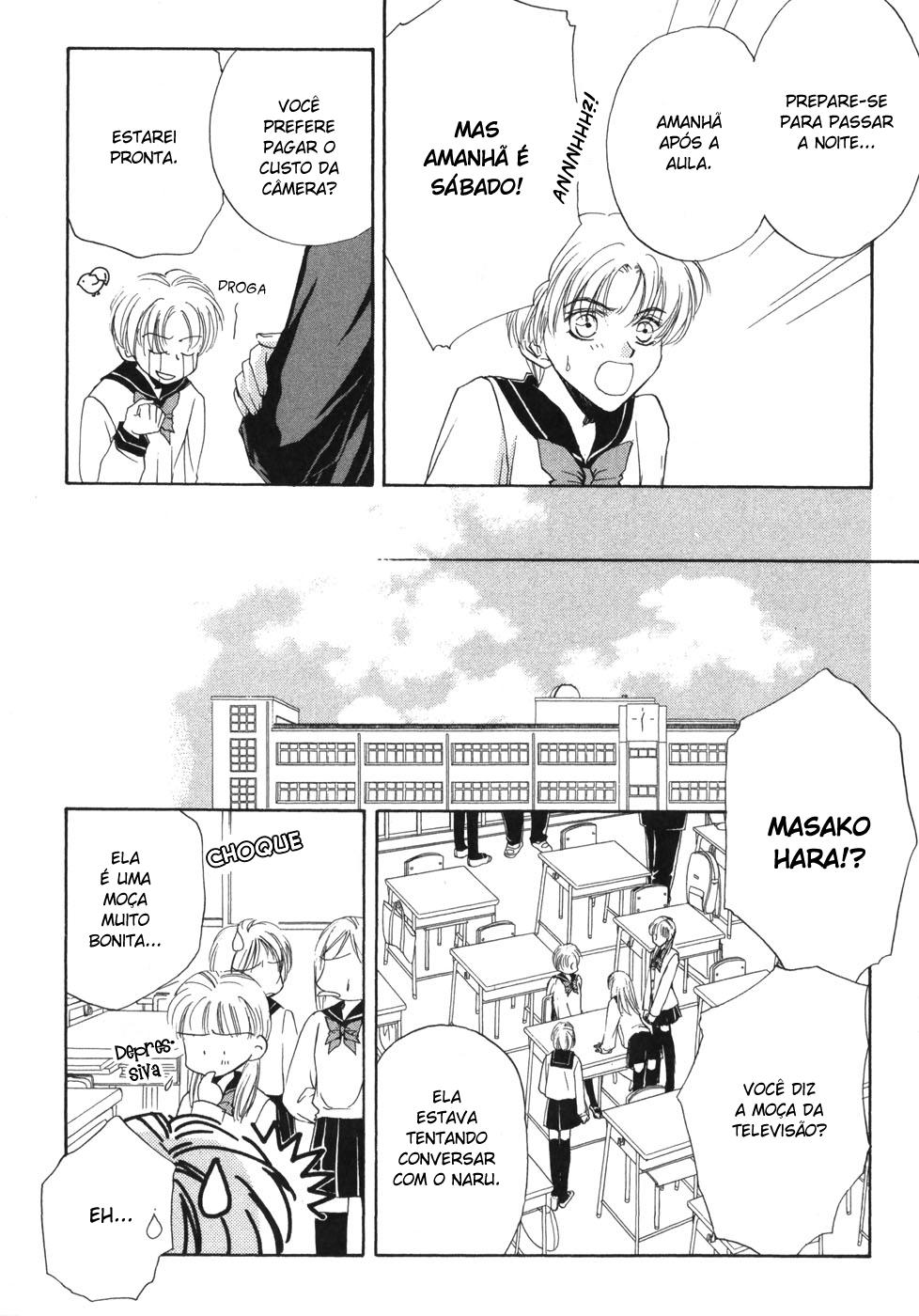 Ghost Hunt Vol. 1 Ch. 1.2 第9页