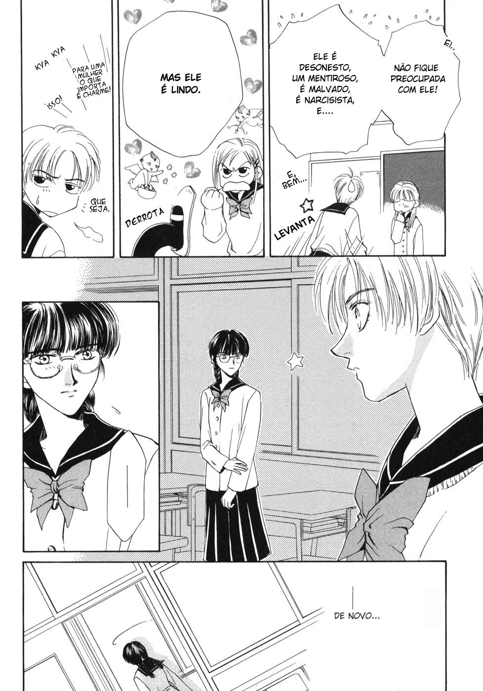Ghost Hunt Vol. 1 Ch. 1.2 第10页