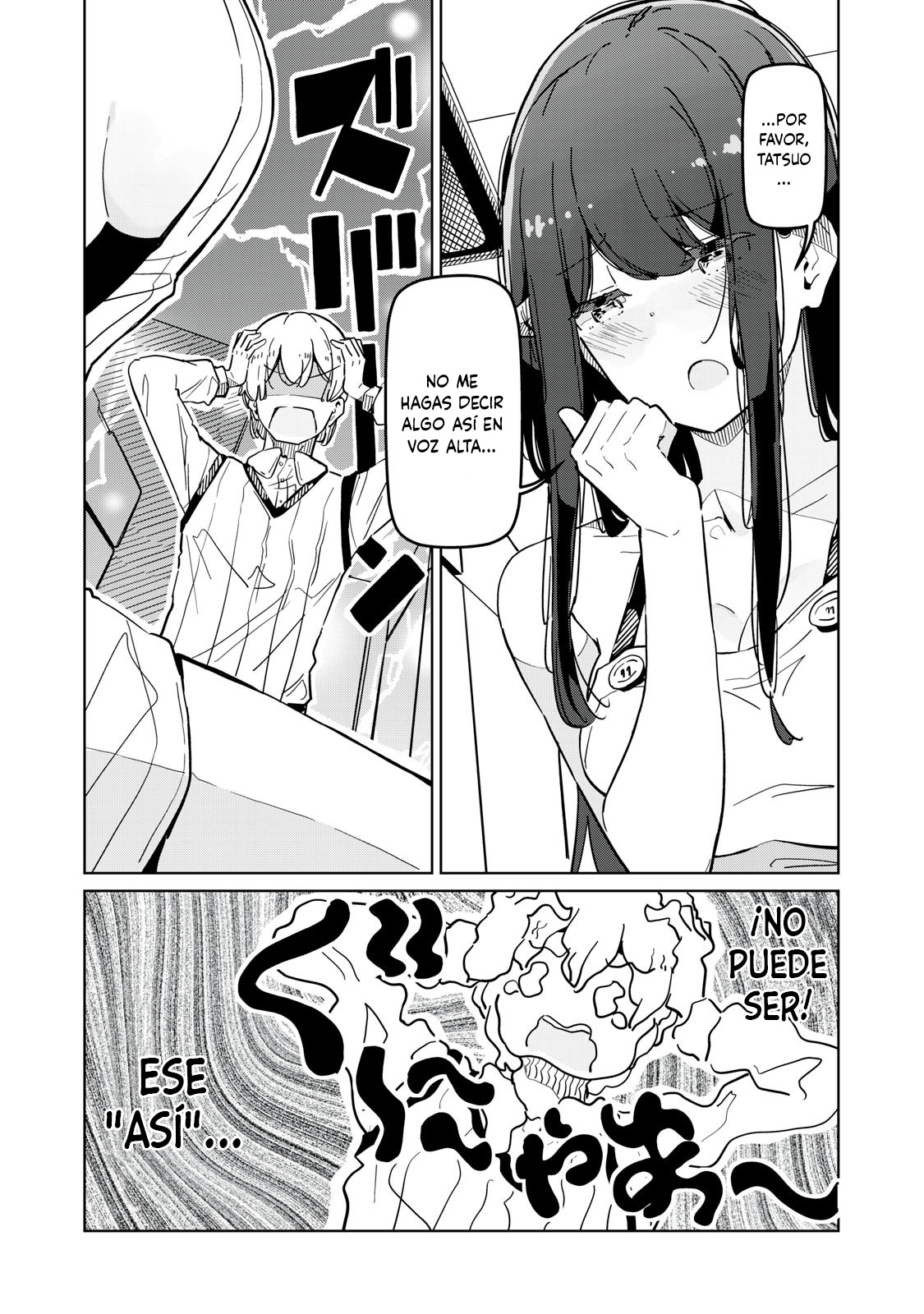 Succubus-ka no Majime na Pure-san Ch. 2 第11页