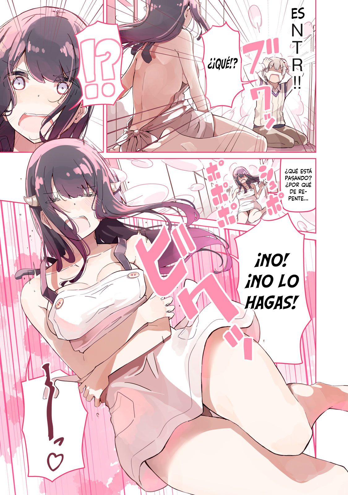 Succubus-ka no Majime na Pure-san Ch. 2 第13页