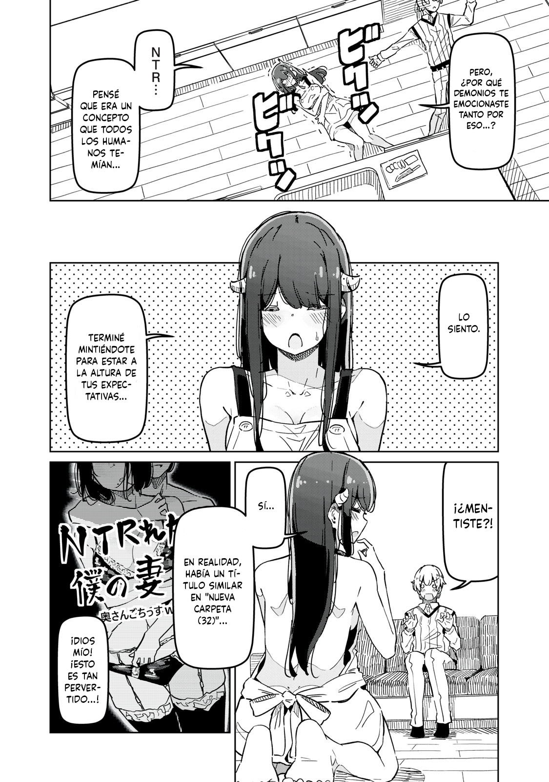 Succubus-ka no Majime na Pure-san Ch. 2 第14页