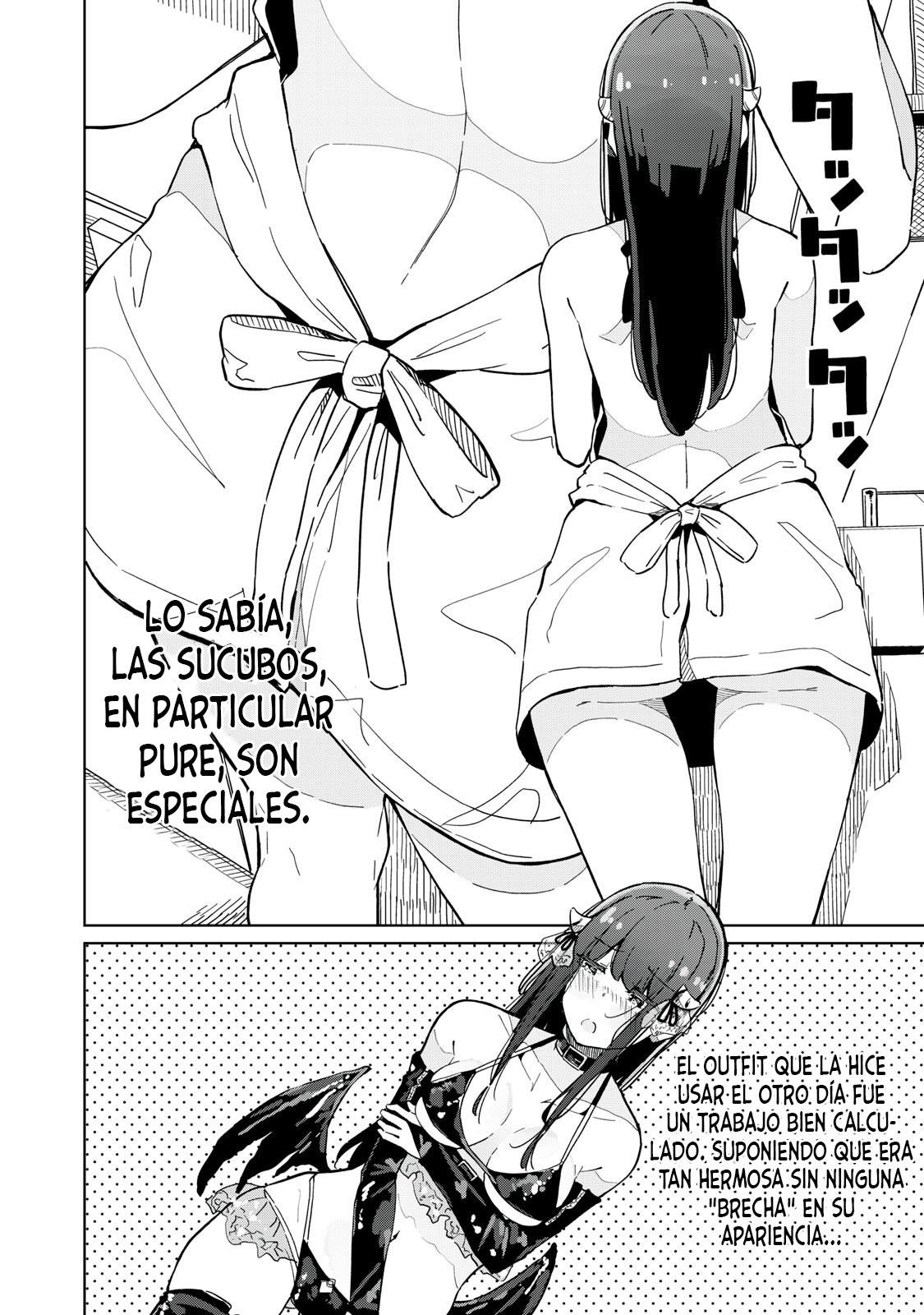 Succubus-ka no Majime na Pure-san Ch. 2 第6页