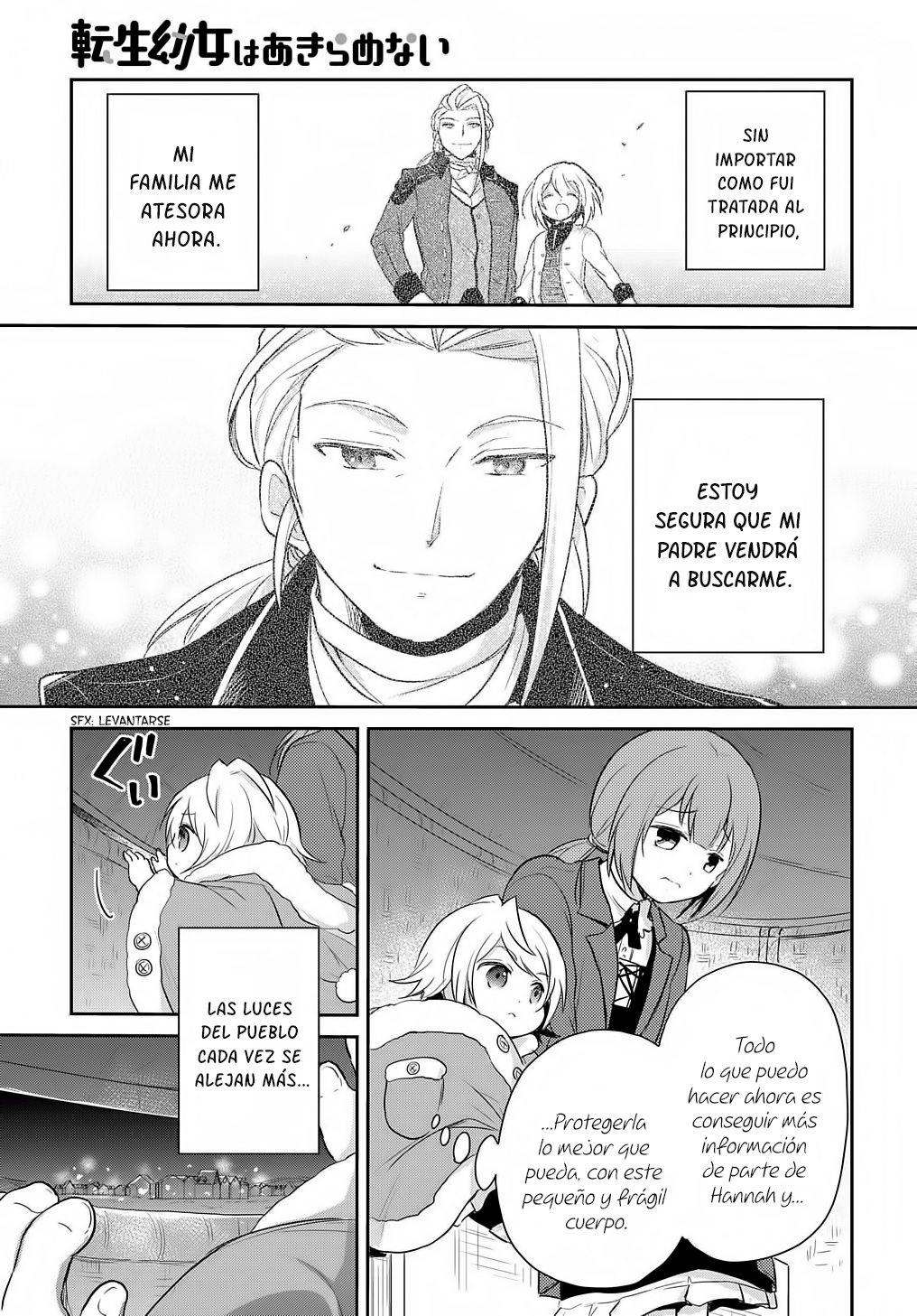 Tensei Youjo wa Akiramenai Vol. 1 Ch. 4 第14页