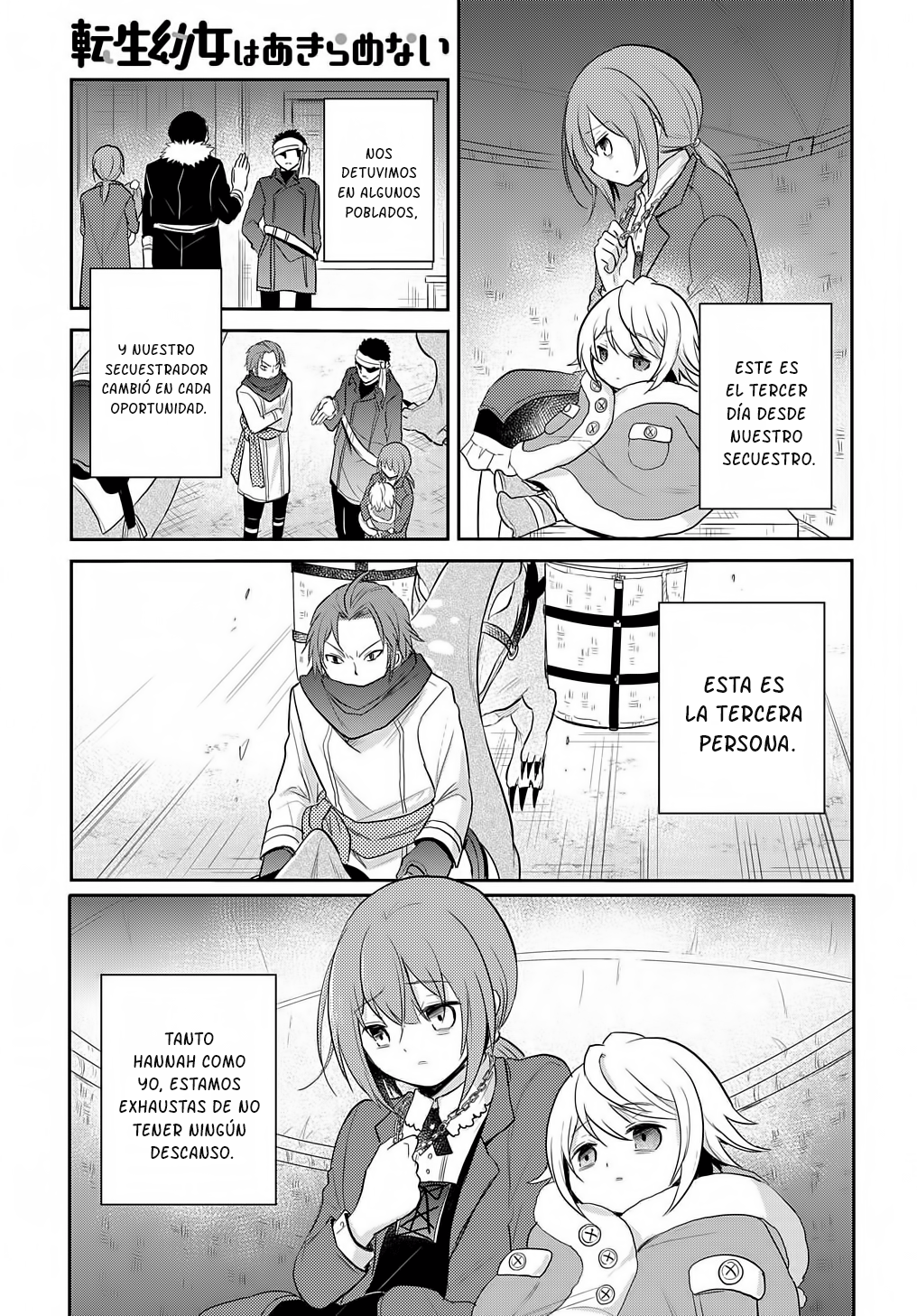 Tensei Youjo wa Akiramenai Vol. 1 Ch. 4 第26页