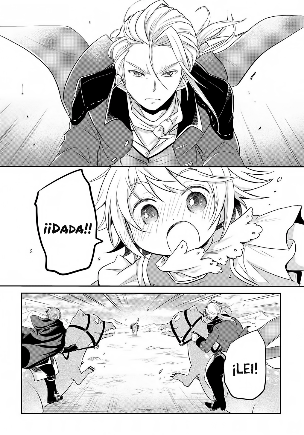 Tensei Youjo wa Akiramenai Vol. 1 Ch. 4 第33页