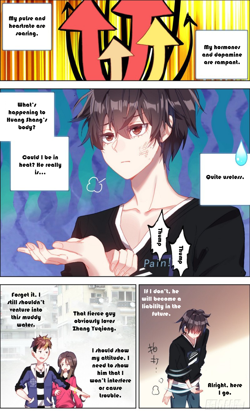 Different Kings Chapter 3 第13页