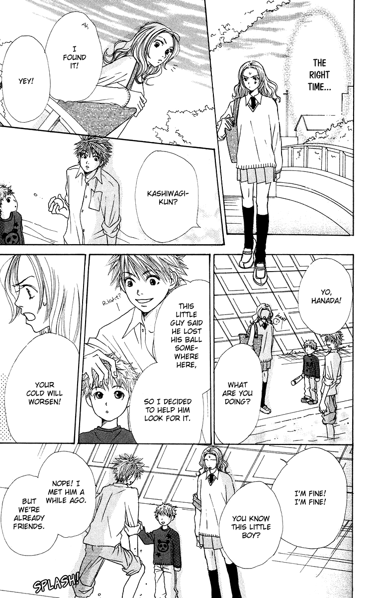 Hanada Vol. 2 Ch. 6 第12页