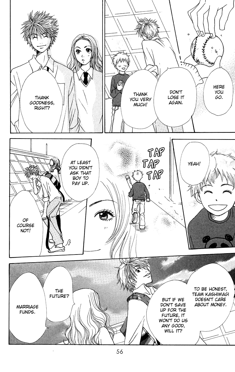 Hanada Vol. 2 Ch. 6 第13页