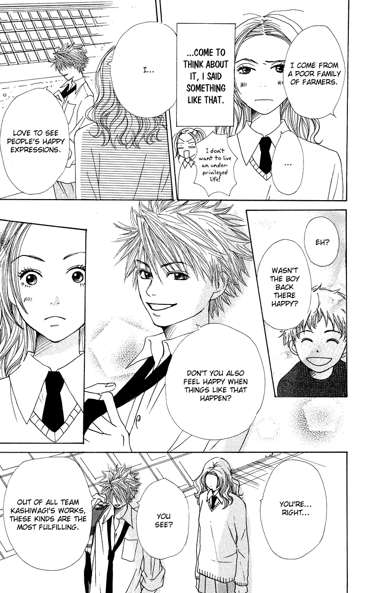 Hanada Vol. 2 Ch. 6 第14页