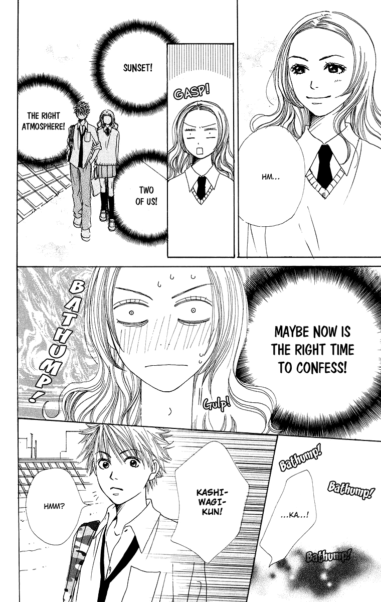 Hanada Vol. 2 Ch. 6 第15页