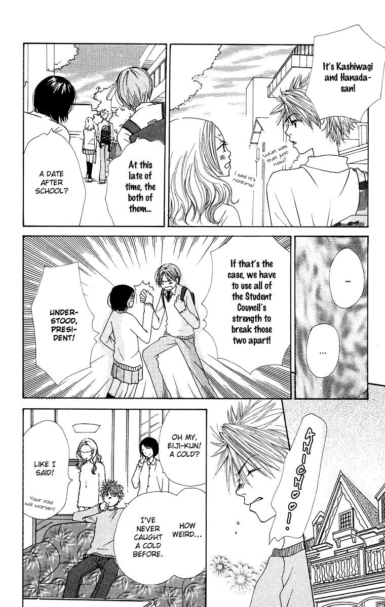 Hanada Vol. 2 Ch. 6 第17页