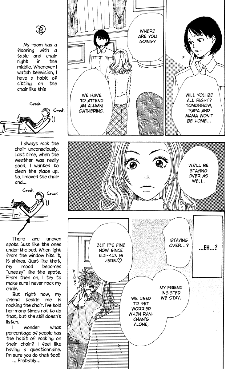 Hanada Vol. 2 Ch. 6 第18页