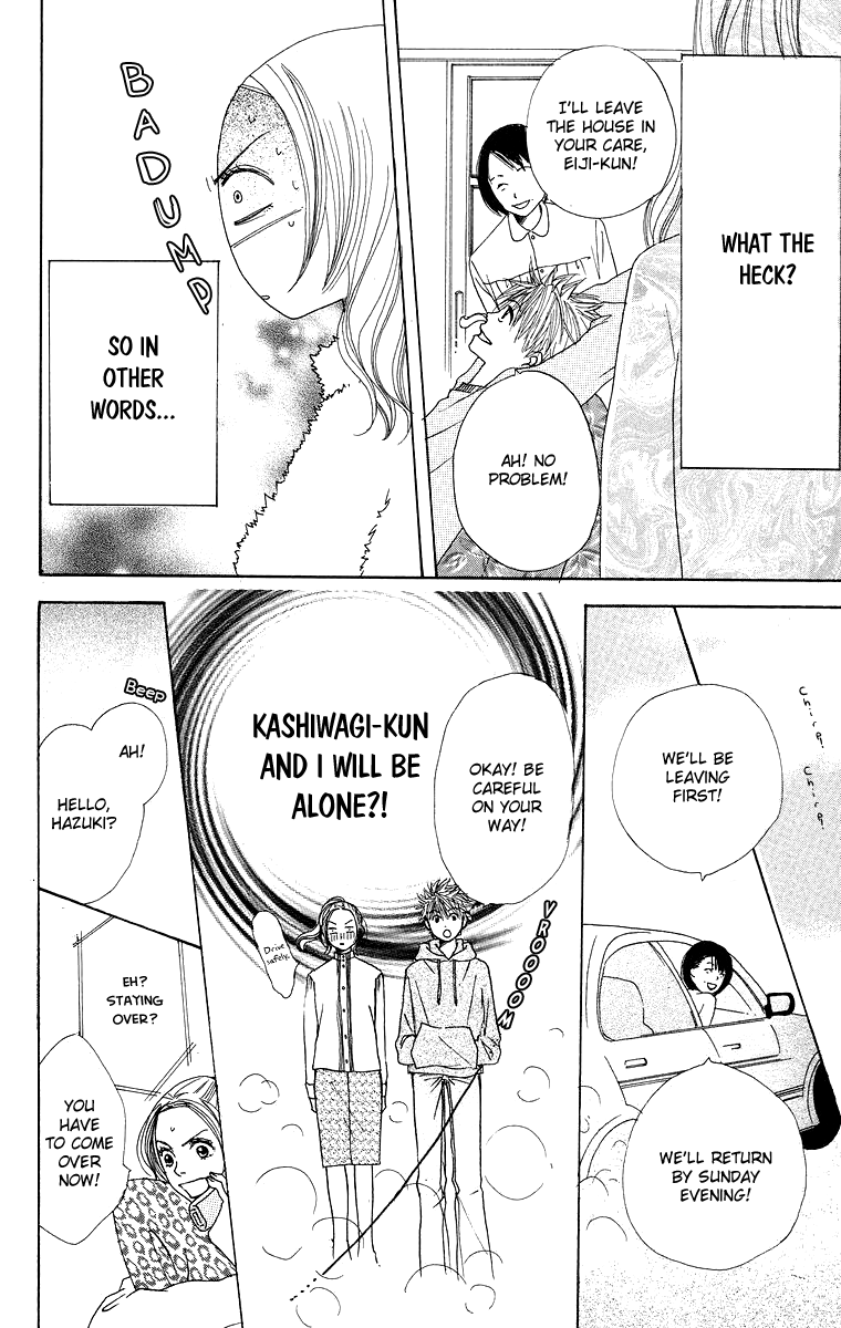 Hanada Vol. 2 Ch. 6 第19页