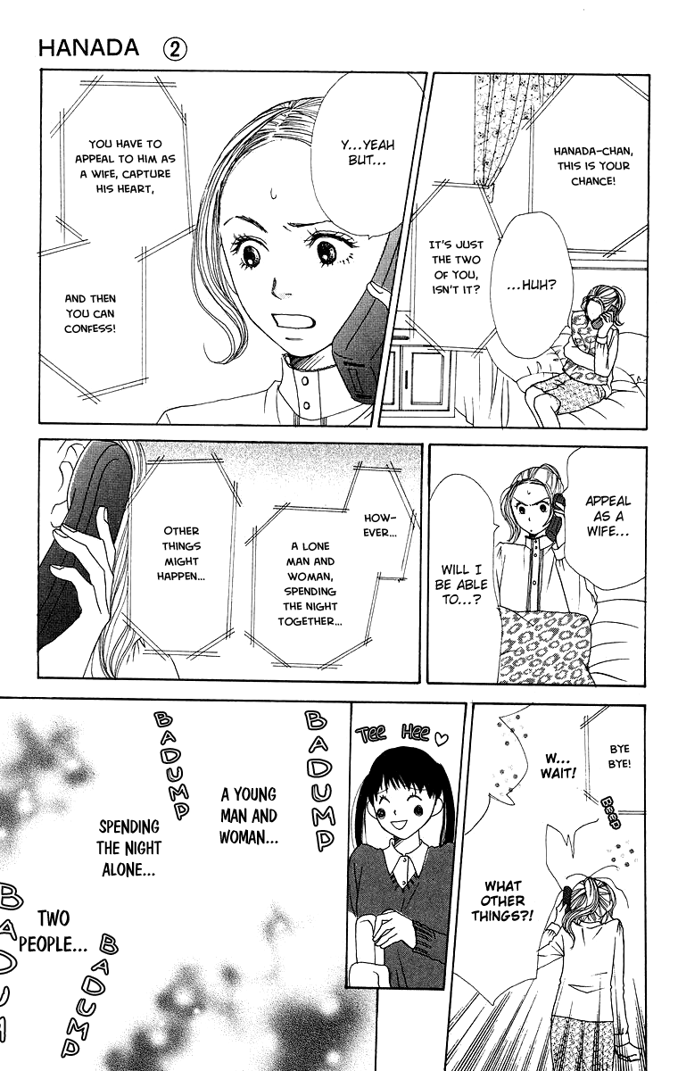 Hanada Vol. 2 Ch. 6 第20页