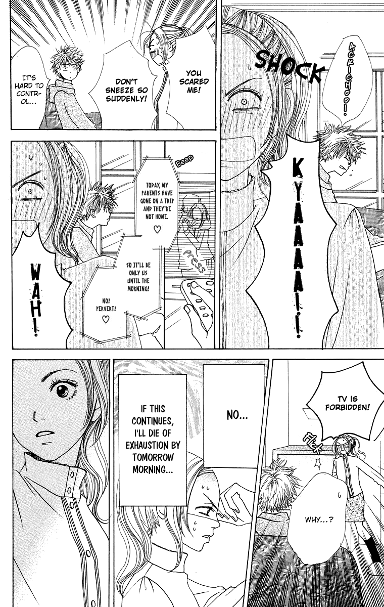 Hanada Vol. 2 Ch. 6 第21页