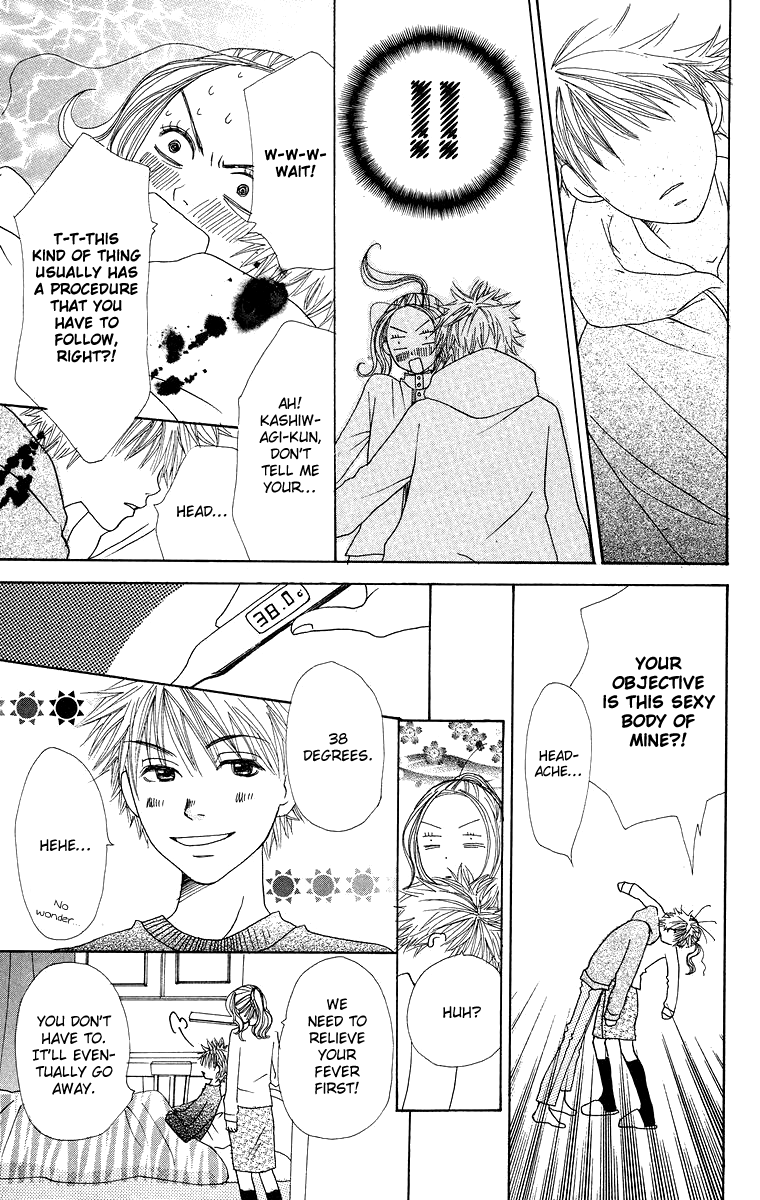 Hanada Vol. 2 Ch. 6 第22页