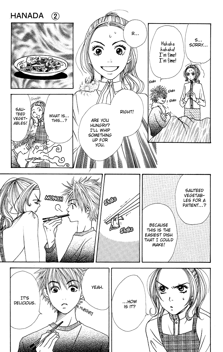 Hanada Vol. 2 Ch. 6 第24页