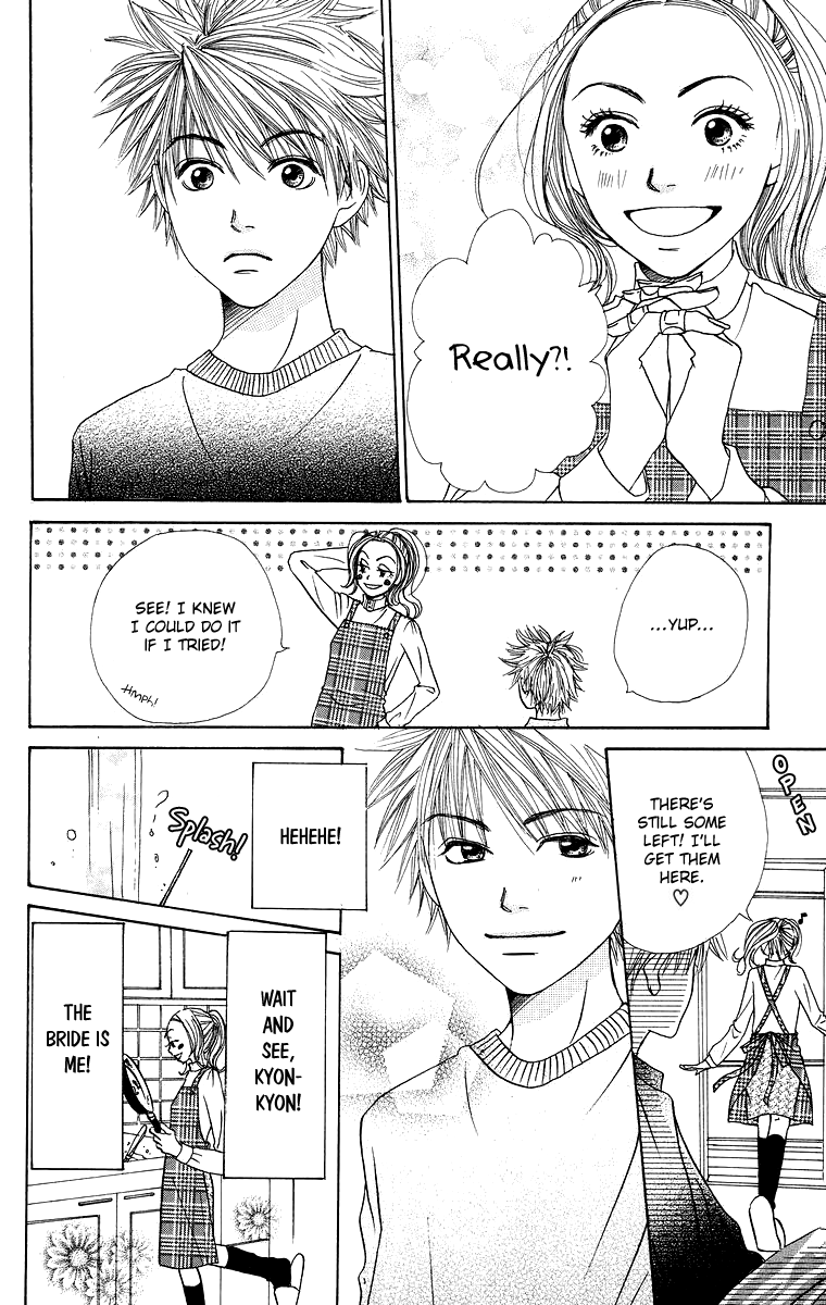 Hanada Vol. 2 Ch. 6 第25页