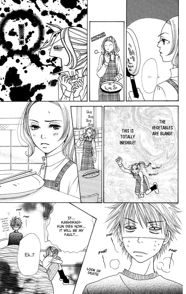 Hanada Vol. 2 Ch. 6 第26页