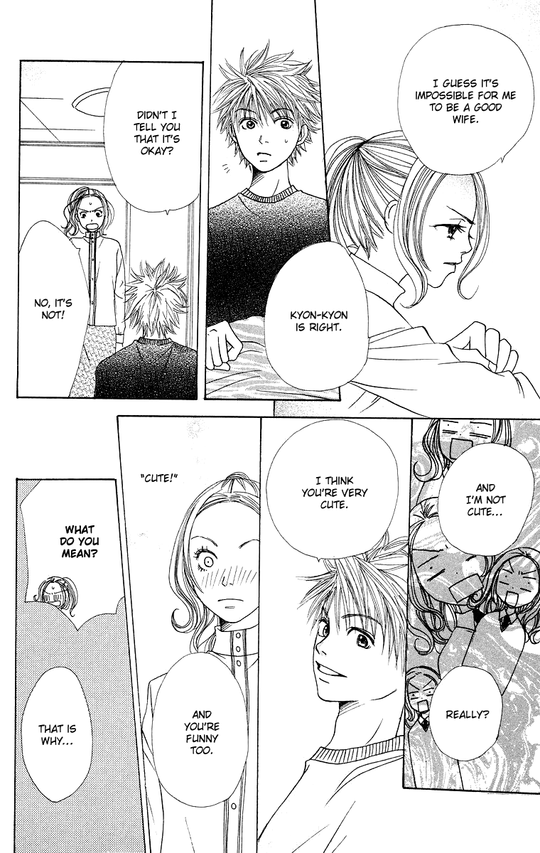Hanada Vol. 2 Ch. 6 第27页