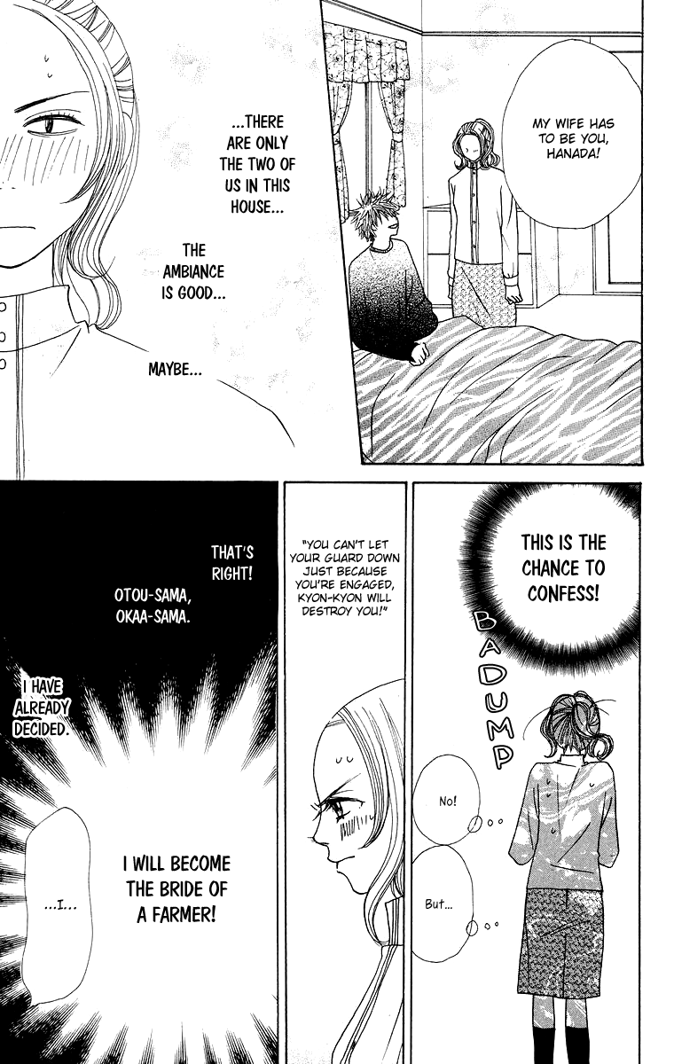 Hanada Vol. 2 Ch. 6 第28页