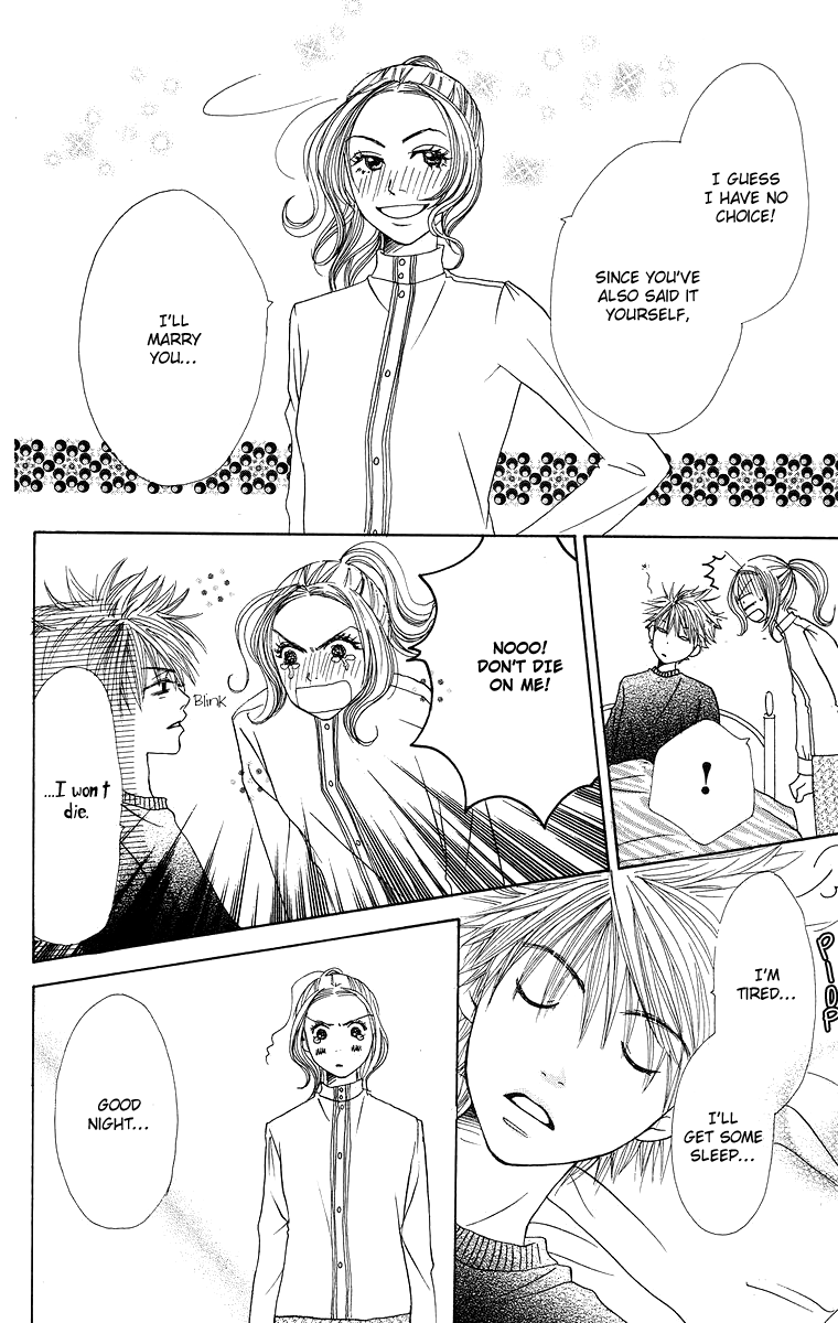 Hanada Vol. 2 Ch. 6 第29页