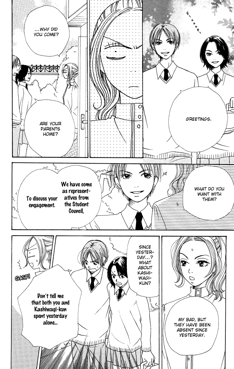 Hanada Vol. 2 Ch. 6 第31页