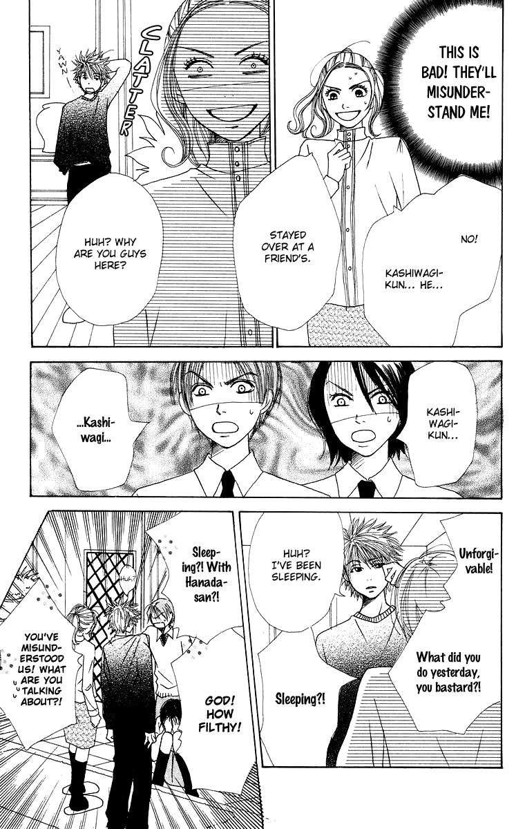 Hanada Vol. 2 Ch. 6 第32页